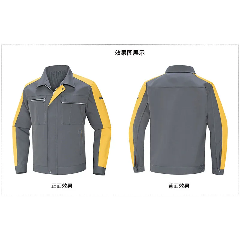 2Рабочая куртка (1)