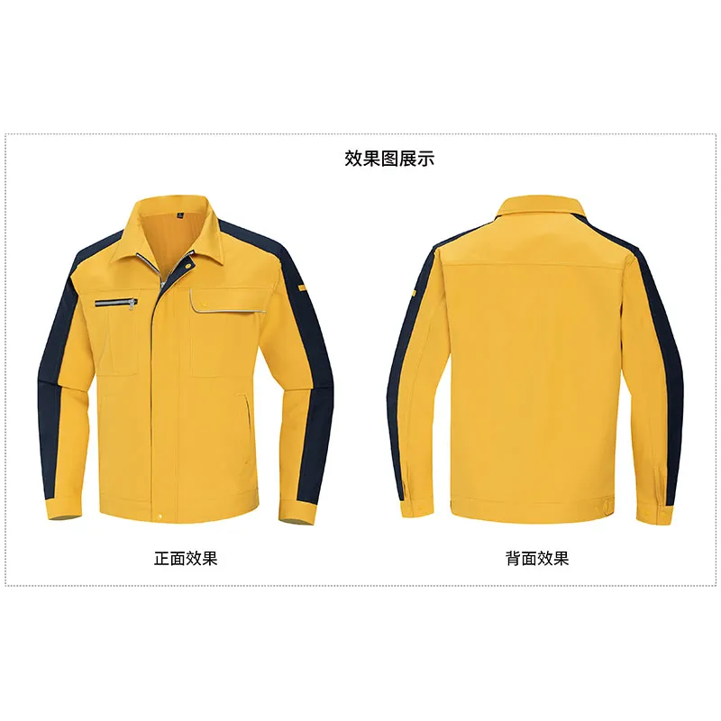 3Рабочая куртка (1)