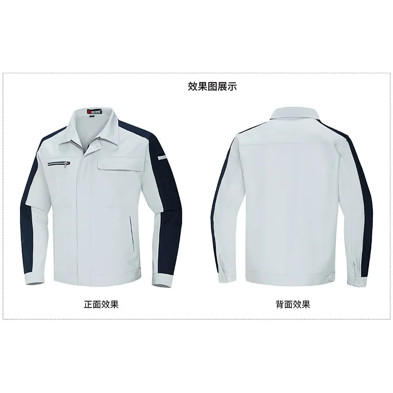 Рабочая куртка (2)